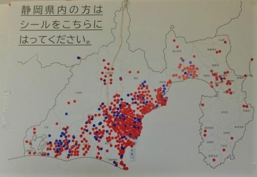 しらす干し？ちりめんじゃこ？静岡