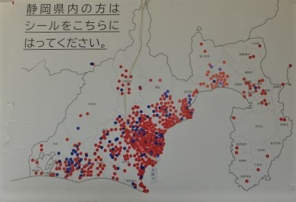 卵焼き静岡