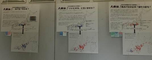 大検証!8の様子