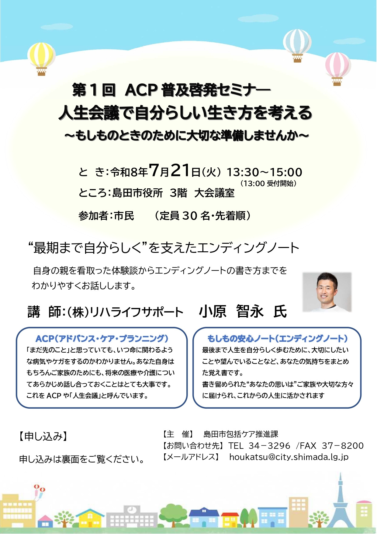 r8acp1.jpg