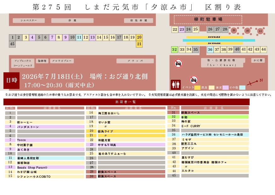 2607_genkimap.jpg