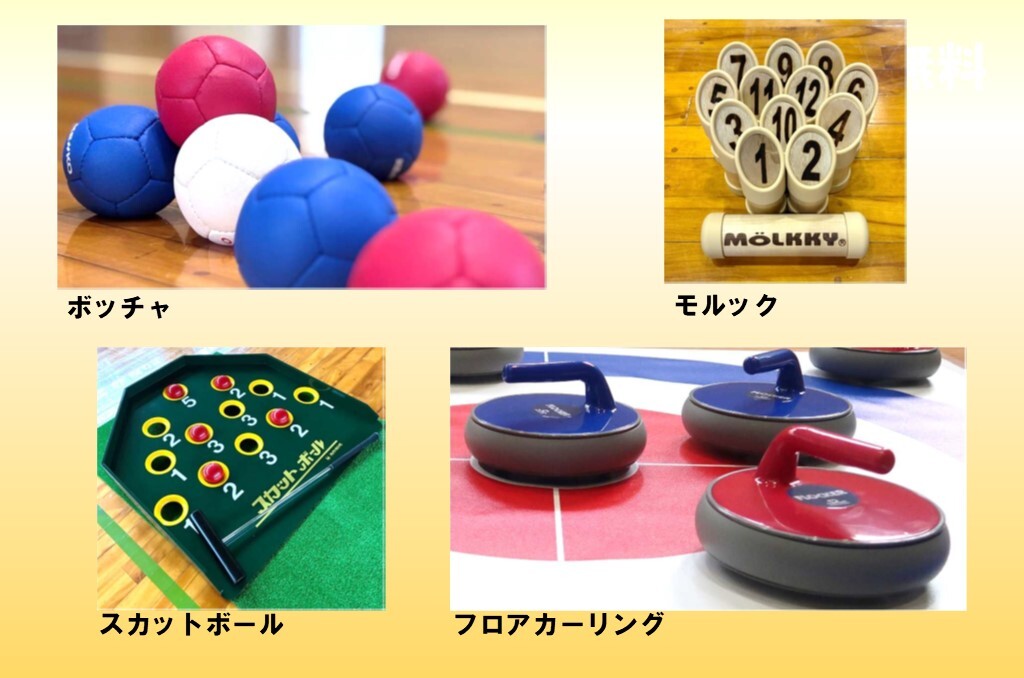 スポーツ①