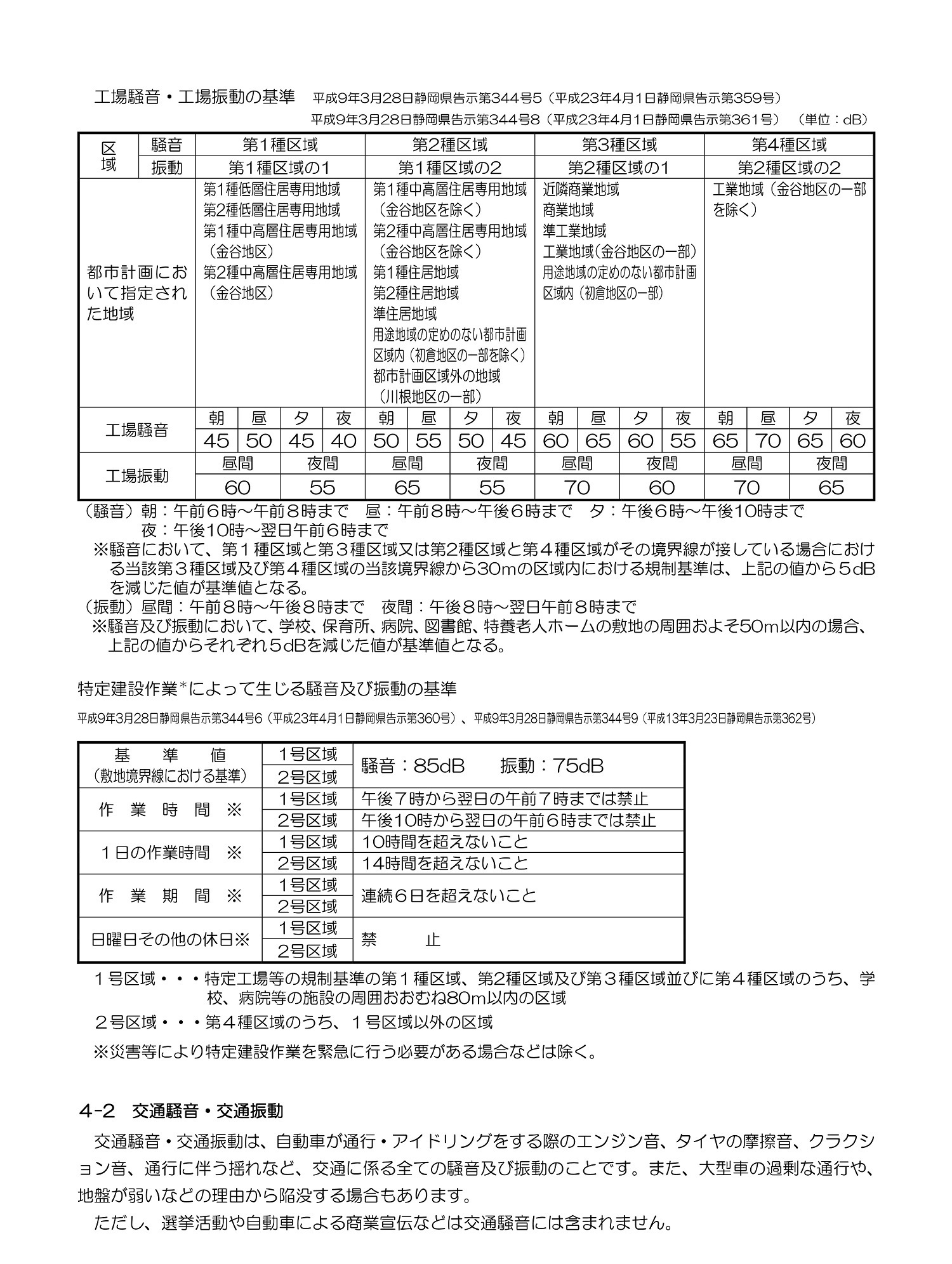 kiseikijunn2.jpg