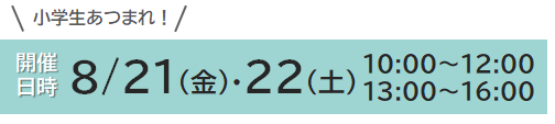 when.png