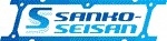 サンコー精産