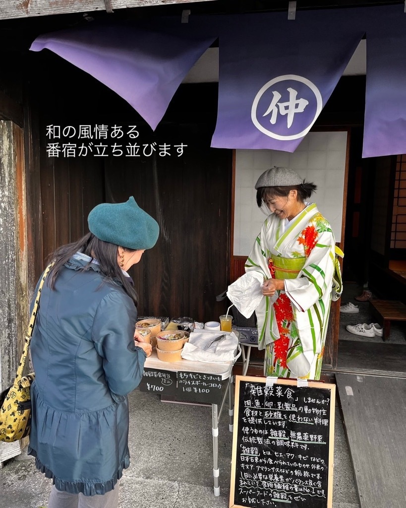 marushe.jpg