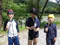 やまめをいただく