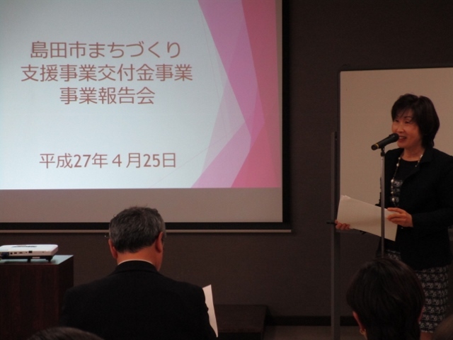 まちづくり支援事業交付金事業