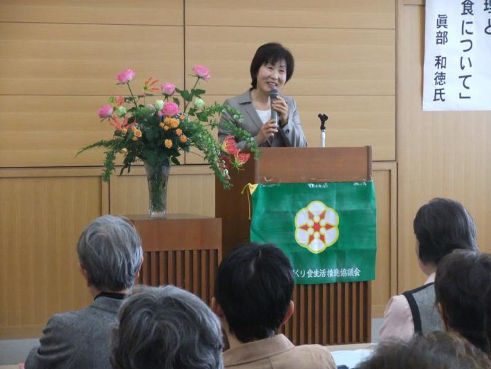 平成27年度食推協総会