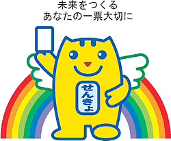第19回静岡県知事選挙投票結果 島田市公式ホームページ