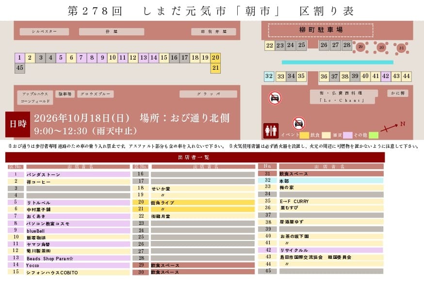 278_raizyousya.jpg