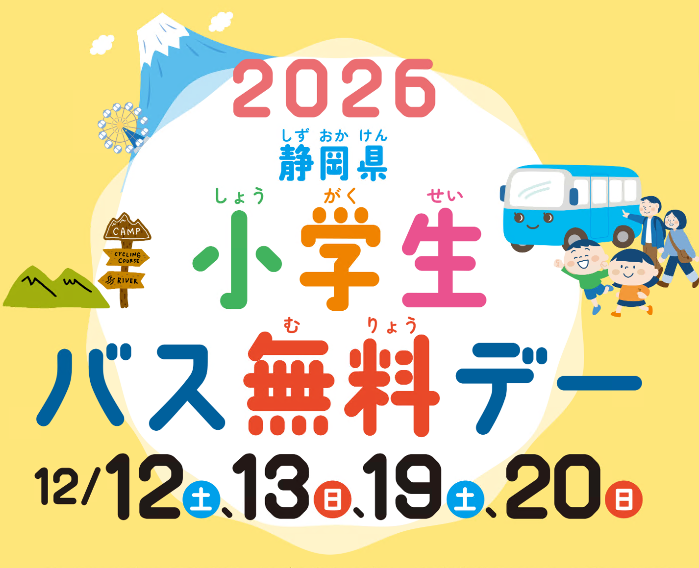 スクリーンショット+2026-10-06+104840.png