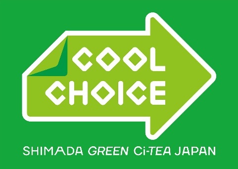 島田市