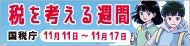 2026linkbanner.jpg