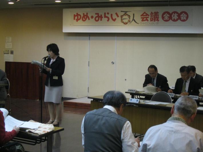 検討結果を報告する染谷市長