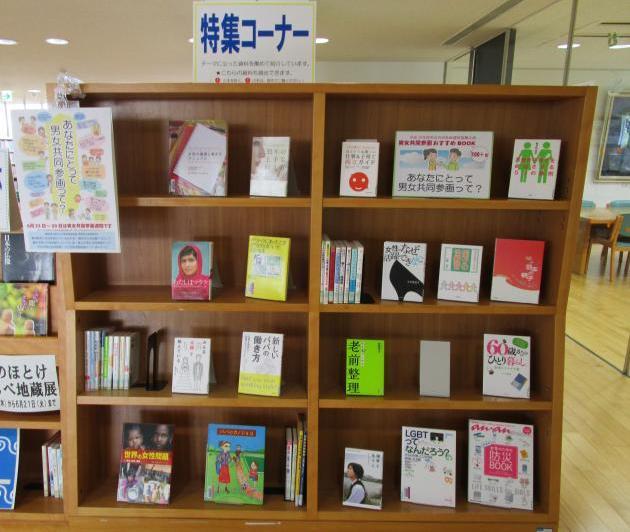 H28図書館特集コーナー