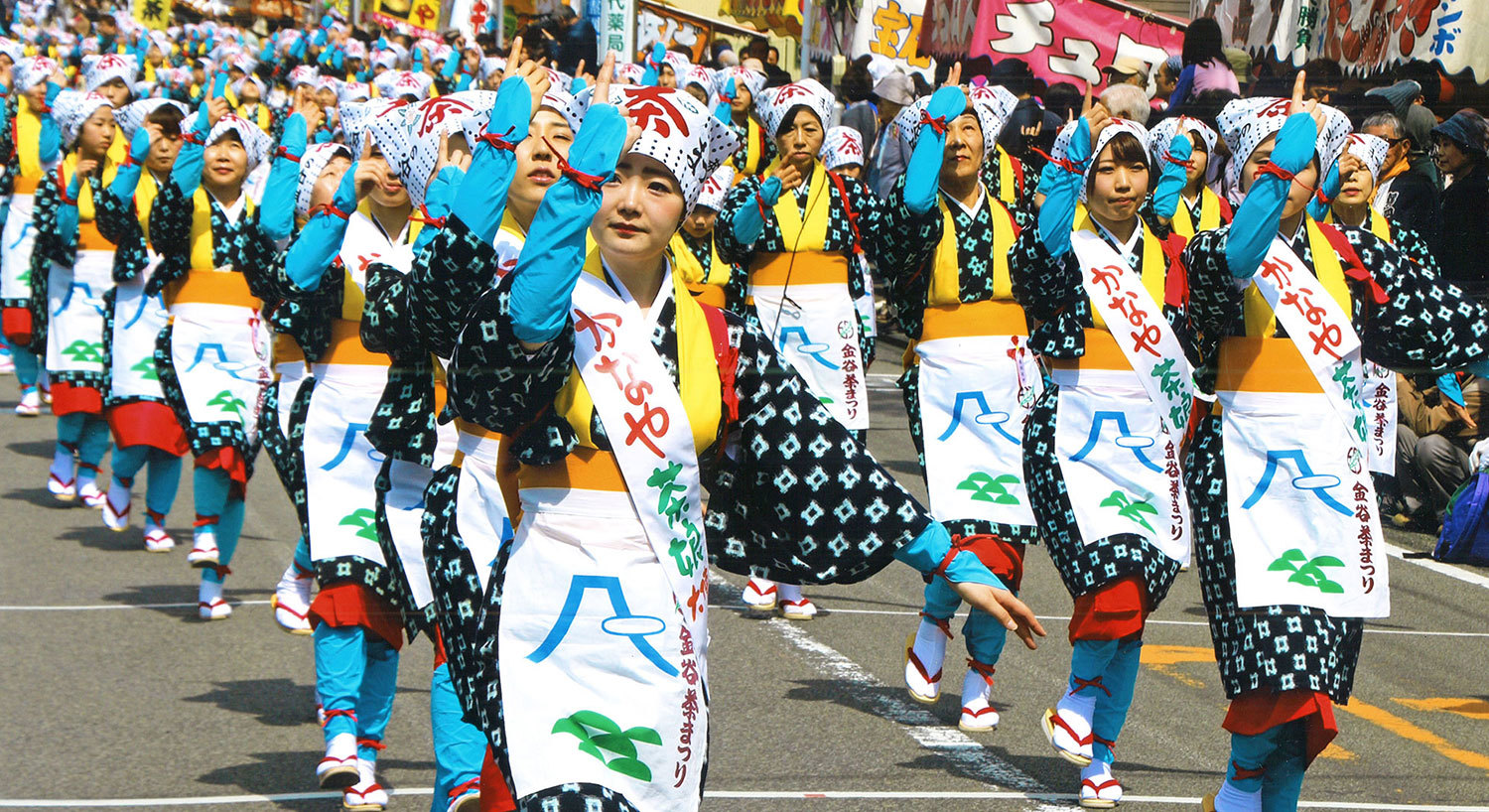 金谷茶まつりの画像